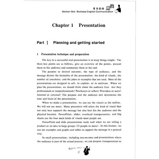 实用商务英语/马群编/浙江大学出版社 商品图0