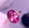 3.2ct 碧玺戒指 商品缩略图0