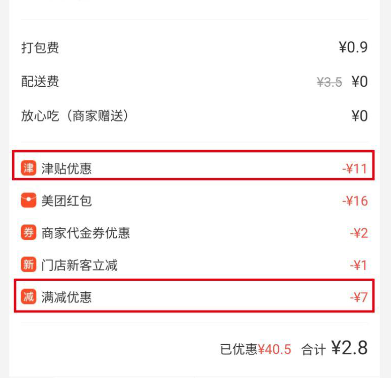 附件2.png