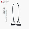 艾扬格life A3084瑜伽运动弹力带 拉力器材 商品缩略图0