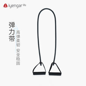 艾扬格life A3084瑜伽运动弹力带 拉力器材