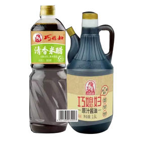 【9.9元/组】巧媳妇酱油1.6L+1L清香米醋（0200196）