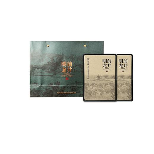 瑞茗祥988型茶礼提货券 商品图1