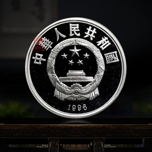 1996年奥运会精制银币！李丽珊银币！ 商品图1