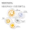 芯丝翠Neostrata活力耀白淡斑乳50ml 商品缩略图5