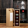 【粗陶五行杯礼盒】陶瓷品茗杯 五大名窑茶杯 功夫茶具 中秋节送长辈朋友礼品 商品缩略图0