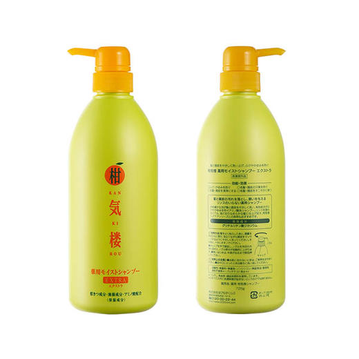 柑气楼 柑橘滋养 无硅油控油洗发露 725g 商品图0