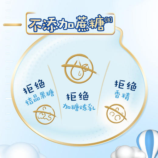 伊利QQ星儿童成长配方奶粉（榛高）700g（3岁以上） 商品图10