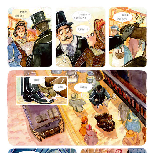 《少女神探福尔摩斯》（共6册） 商品图9