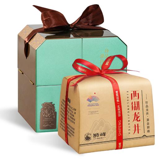 瑞茗祥9888型茶礼提货券 商品图2