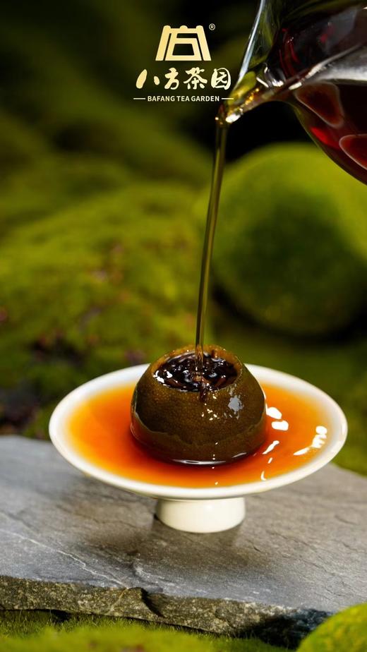 八方茶园正宗新会天马小青柑柑普茶 2023年 生晒小青柑 350克 商品图9