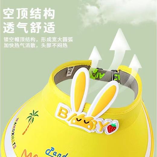 儿童帽小兔太阳帽夏季宝宝空顶遮阳帽可爱女童帽子大帽檐遮脸防晒 商品图3