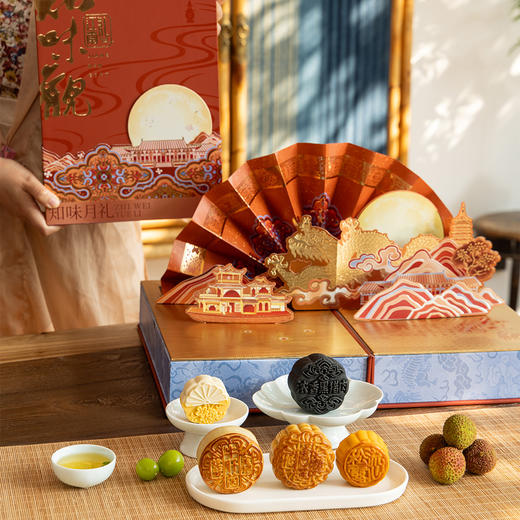 知味观中秋礼盒报价单（2024年中秋）知味月礼 商品图0