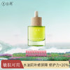 谷雨雪绒松露修护安肌油露精华液35ml 商品缩略图0
