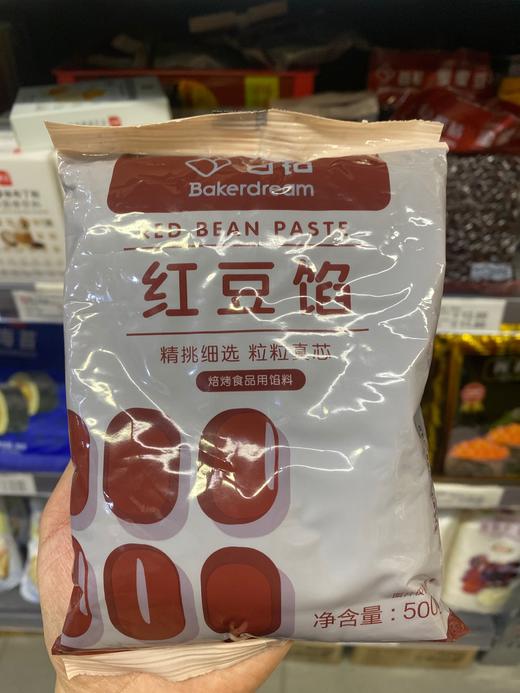 百钻红豆陷 商品图0