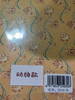 常沙娜系列明信片-动物 商品缩略图0