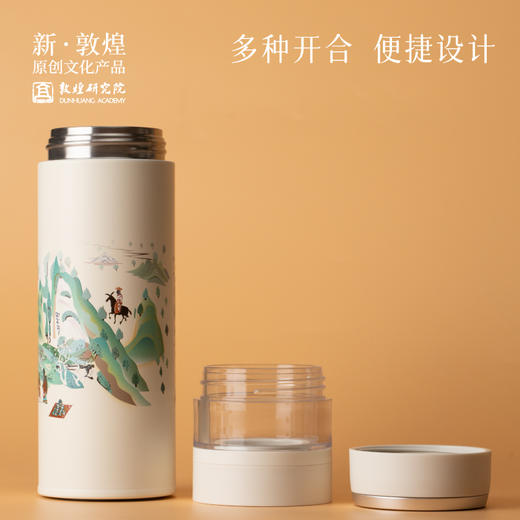 敦煌研究院【敦煌茶水分离保温杯】大容量女2025新款小巧便携高颜值 商品图2