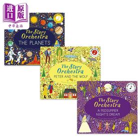 【中商原版】The Story Orchestra 英文小猫头鹰社管弦乐队3册 仲夏夜之梦A Midsummer Nights Dream 彼得与狼 星际 古典音乐故事发声书