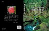 植物生理学（第五版）（中译本）  （美）Lincoln Taiz等主编；宋纯鹏等译 商品缩略图3