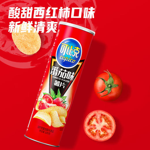 可比克薯片番茄味105g休闲零食膨化食品   商品图0