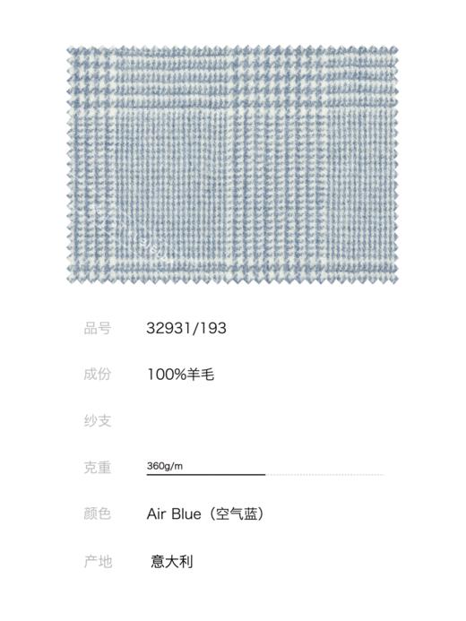 Stylbiella 「Cucinelli风格」澳洲美丽诺羊毛绒感360克重空气蓝亲王格纹全麻衬西装套装 商品图2