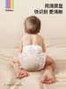 BeBeBus超裤系列纸尿裤/拉拉裤 轻柔0感 商品缩略图5