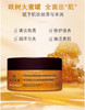 【清仓好价】欧树蜂蜜特润香甜磨砂膏175ml 无盒（效期至24.11） 商品缩略图1