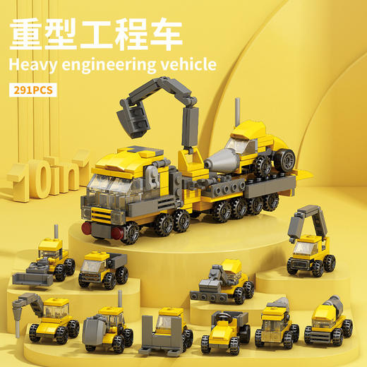 乐乐兄弟强国军威系列舰艇战斗机儿童小玩具小颗粒益智拼装积木军事工程消防车 商品图2