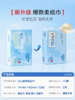 可心柔润+柔纸巾【宝宝专用纸巾】 商品缩略图1