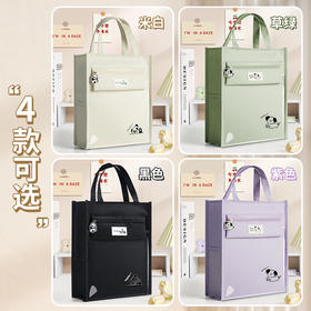 熊猫补习袋透明手提拎书袋儿童超大容量帆布补课包作业帆 布美术袋