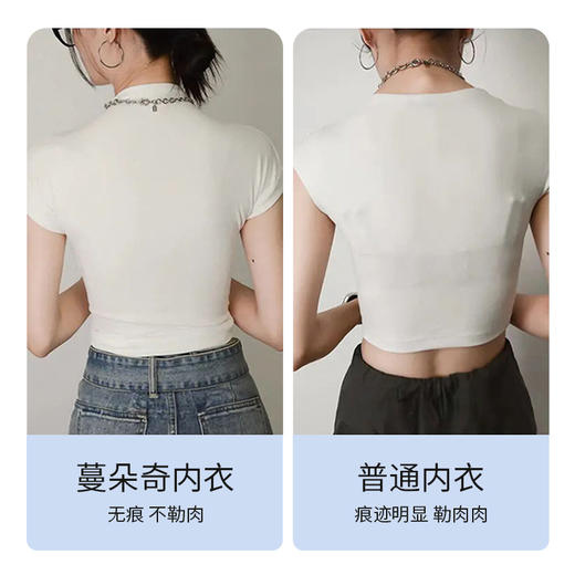 内衣消失术！蔓朵奇 薄款隐形无痕女士内衣 特调橡皮擦文胸 聚拢显瘦 女 宽带/细带 5色可选 商品图10