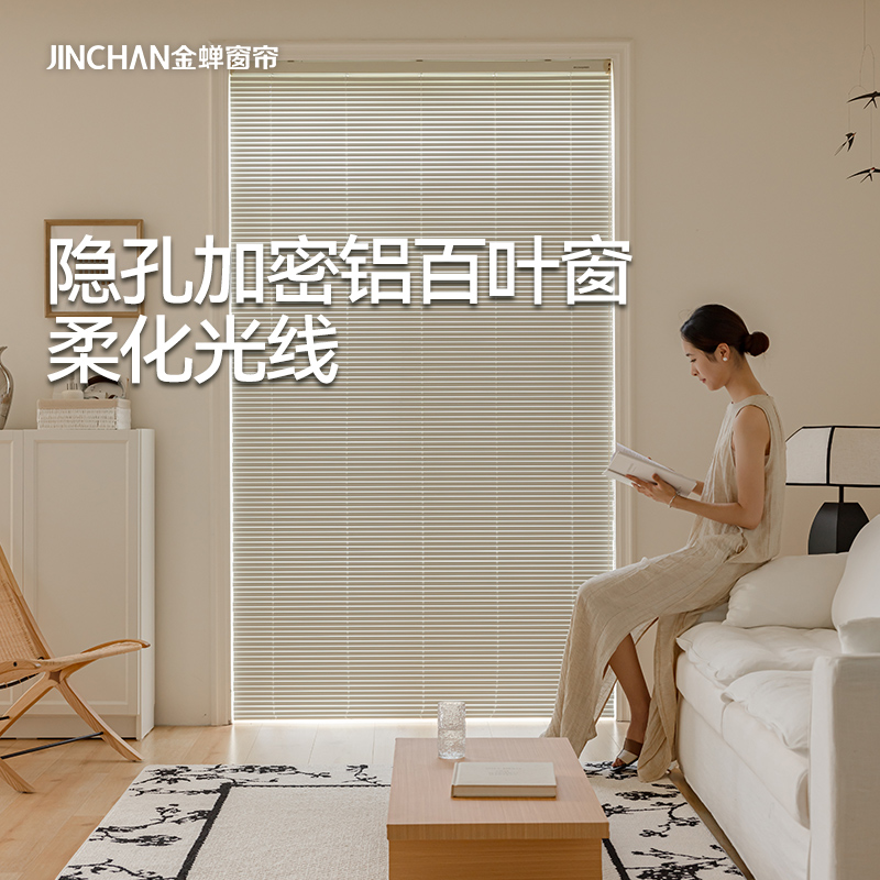 金蝉铝合金厂型百叶加厚加密