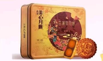 美心双黄白莲蓉月饼 商品图0
