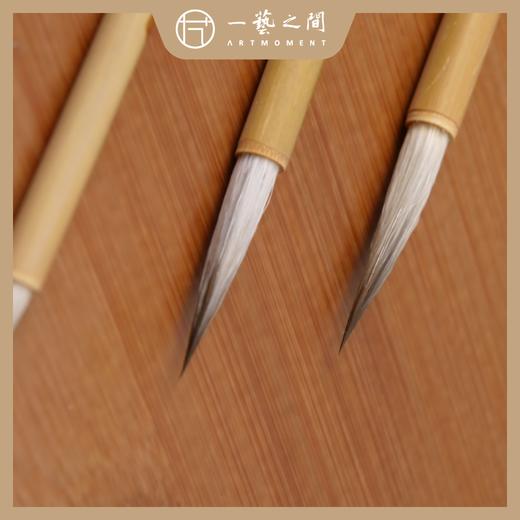 【勾线笔】“清宜”毛笔 狼尖勾线兼毫工笔写意书画勾线描线专业感提高 | 一艺之间 推荐文房 XJBZ001 商品图3