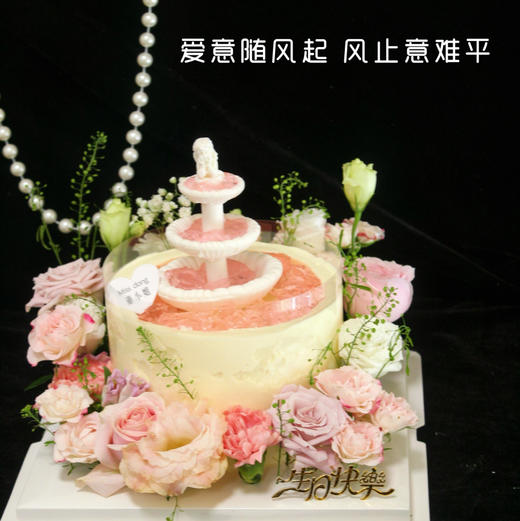 许愿池蛋糕（1） 商品图3