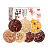 【商城专属】燕之坊 七日女神粥 700g 商品缩略图5