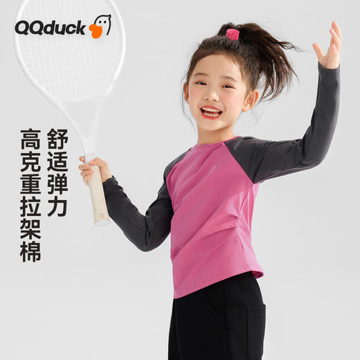 【120-165】【可可鸭】女童春秋长袖T恤收褶修身上衣 商品图2