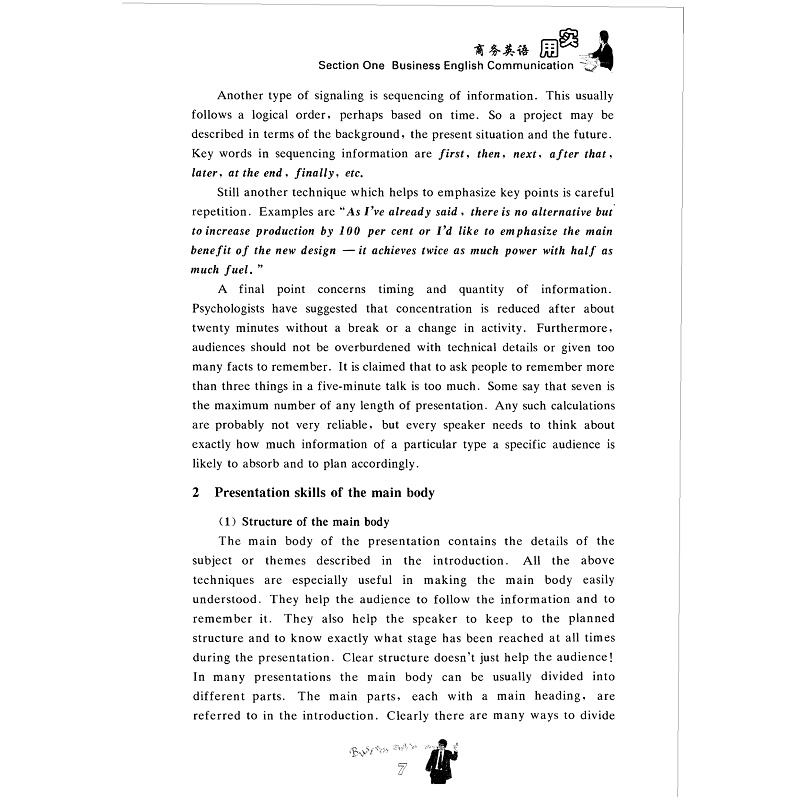 实用商务英语 (1)_005.jpg