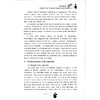 实用商务英语/马群编/浙江大学出版社 商品缩略图5