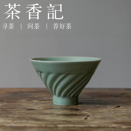 茶香记 青瓷浮雕杯-步步莲升90ml茶杯品杯莹润亮泽雕刻精细茶具 商品图0