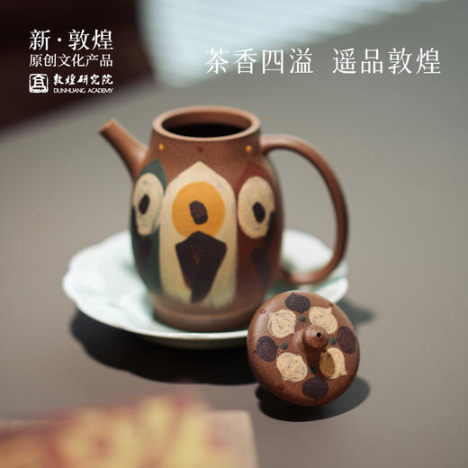 敦煌研究院【敦煌紫砂壶】茶壶泡茶家用单壶一人用茶具套装 商品图3