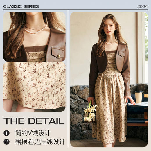 OLrain欧芮儿咖色通勤套装女秋季2024新款皮外套吊带连衣裙两件套 商品图2