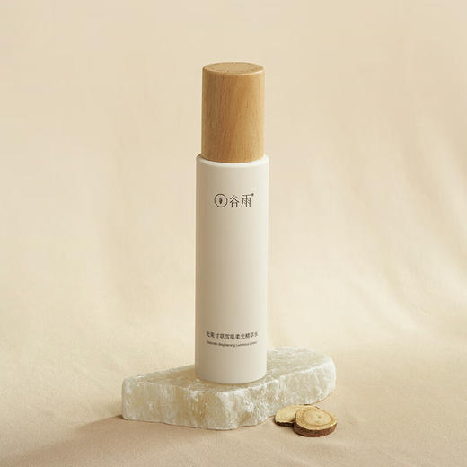 谷雨光果甘草雪肌柔光精萃水120ml 商品图5