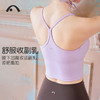 2024爱睱步秋冬新品瑜伽运动健身跑步普拉提法式复古背心A24315NSLK66 商品缩略图8