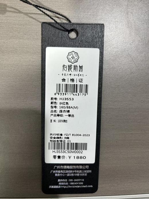 《花间集》～秋海棠”主题款水红色连衣裙HJ3S53 商品图7