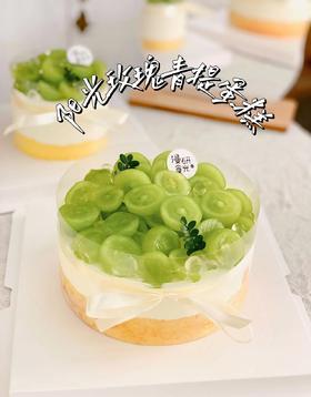 【生日蛋糕】阳光玫瑰青提蛋糕