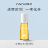亲初 婴儿安肤山茶油 抚触油 65ml 商品缩略图5