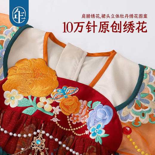 【花醉梦影女童汉服裙】年衣花醉梦影女童汉服春秋新款超仙古装襦裙唐装儿童表演演出服 商品图3