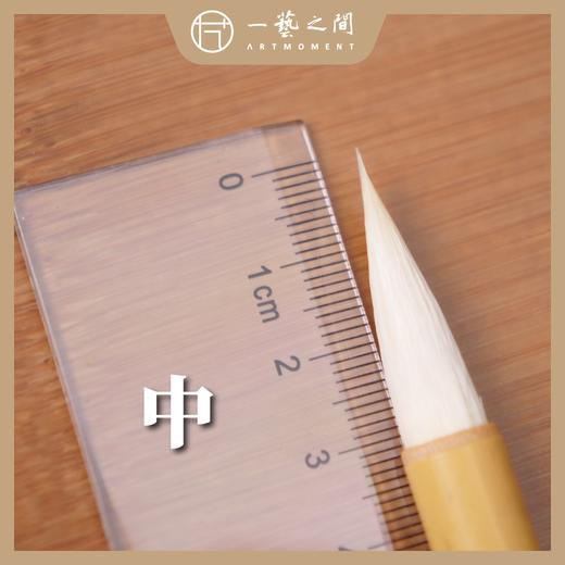 【白云毛笔】“云意”没骨工笔晕染写意花鸟隶书篆书魏碑全能使用 多种规格可选 3支套装更优惠 | 一艺之间 推荐文房 XJBZ006 商品图2