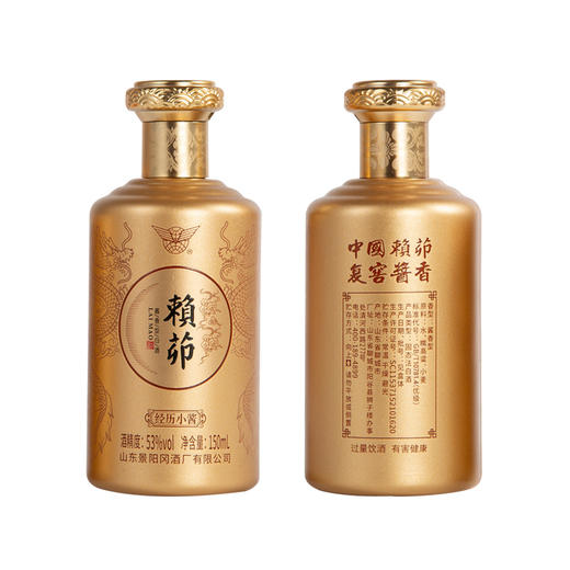 【 送礼佳品 · 酱酒礼盒】景阳冈 53度赖茆经历小酱·龙年小金瓶酱香型粮食白酒150ml*4瓶礼盒装 商品图4